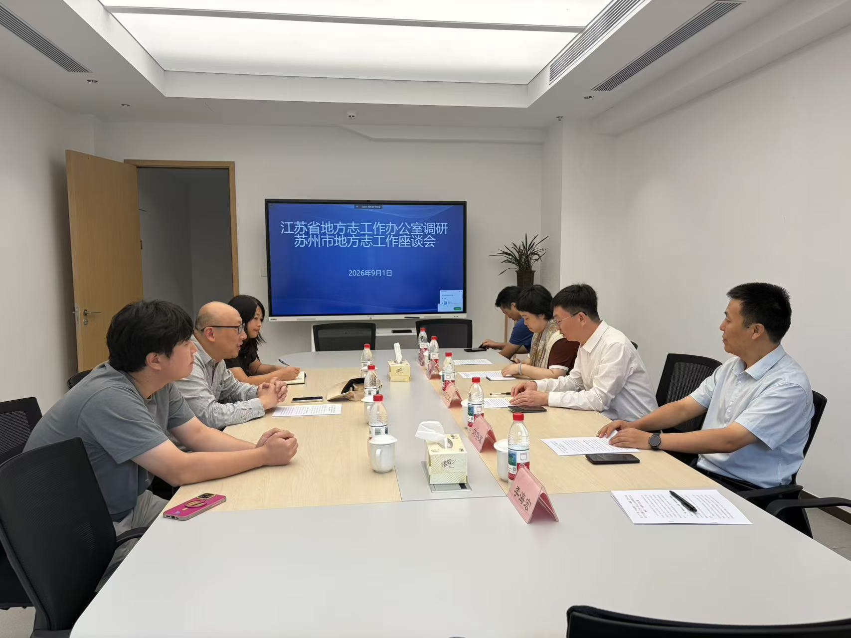 江苏省地方志工作办公室副主任刘立军调研苏州市方志文化展览展示工作