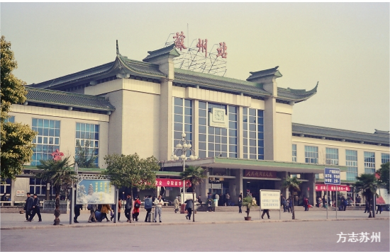 说古道今 | 影像苏州：你见过这样的苏州火车站吗？