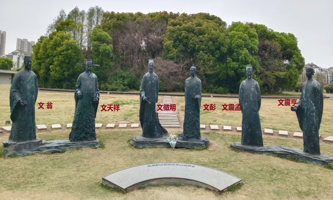 说古道今 | 文天祥与苏州文氏家族